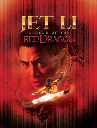 legend of the red dragon movie review